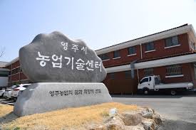 2025 공익직불금 