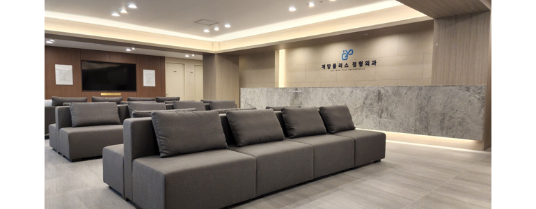 인천 계양구 정형외과