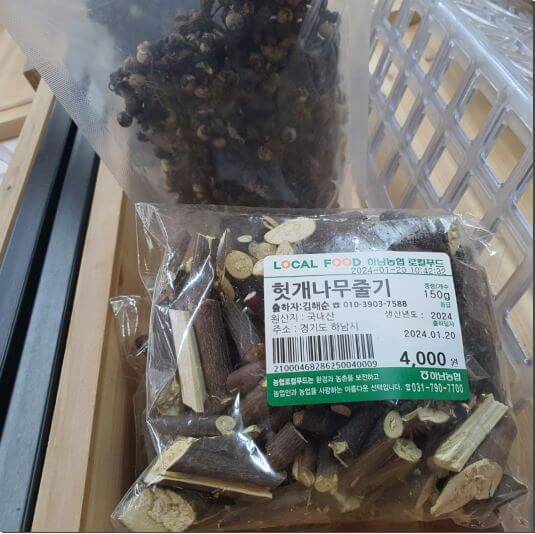 헛개 열매와 줄기