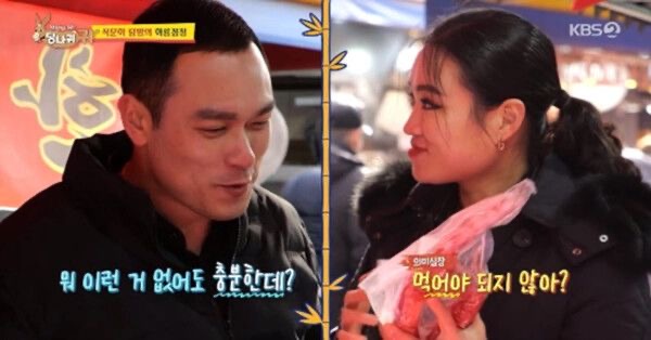 정지선 셰프 남편 자녀