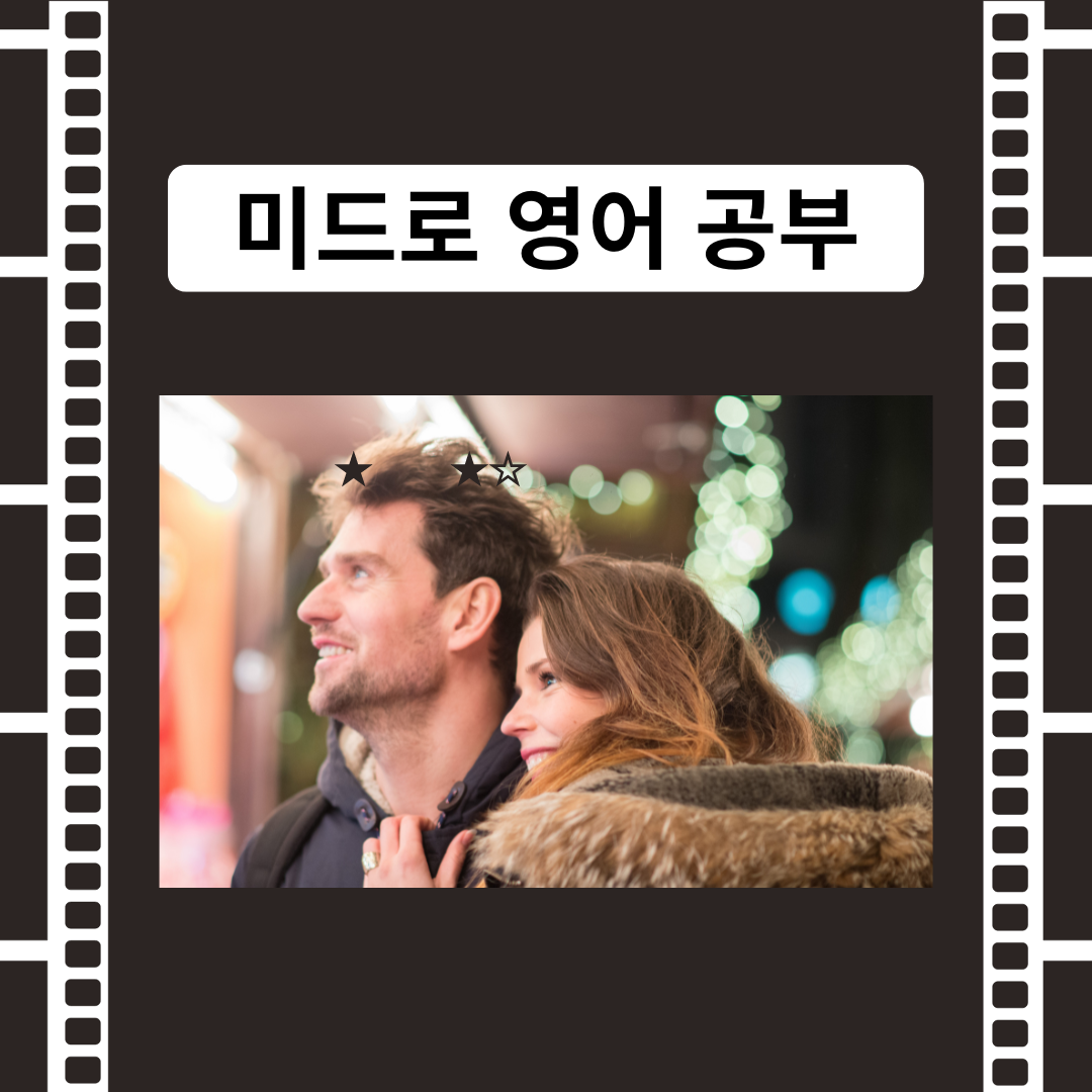 미국 드라마로 영어 공부하기 : 강력 추천하는 다섯 편