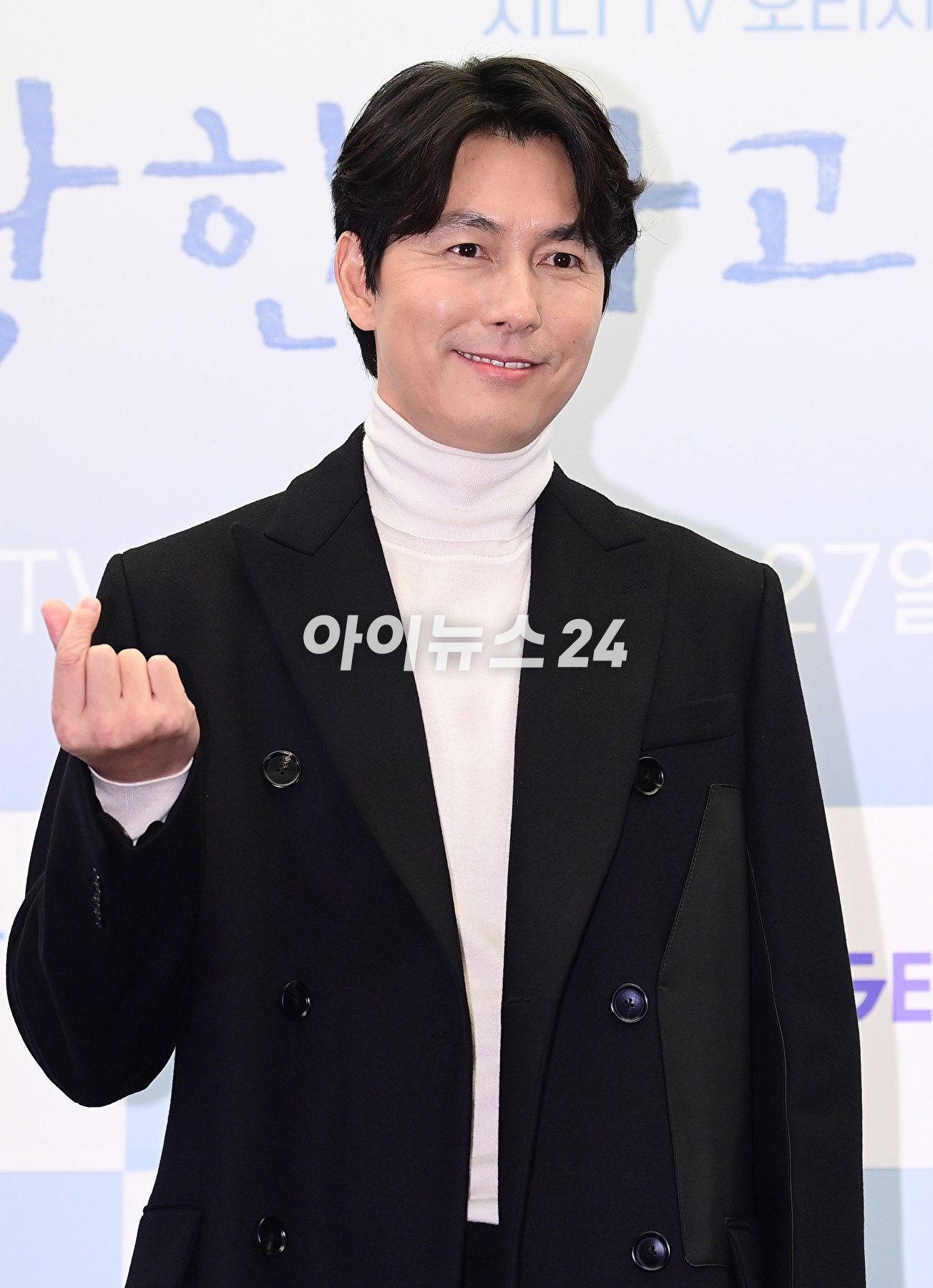 배우 정우성이 27일 오후 서울 마포구 상암동 스탠포드호텔에서 열린 지니 TV 오리지널 '사랑한다고 말해줘' 제작발표회에 참석하고 있다. [사진=정소희 기자]