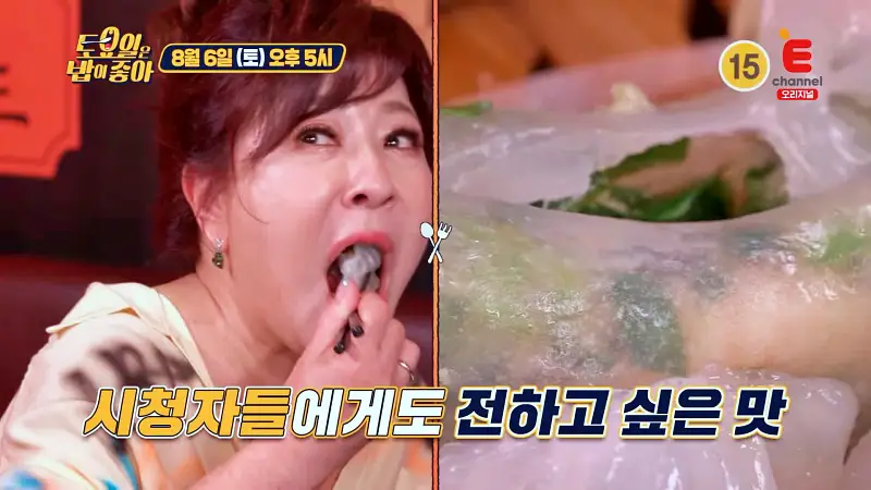 토요일은 밥이좋아 이연복 수제자 정지선 셰프 딤섬 바질 샤오마이, 부추수정교 만두, 하가우 맛있는 식당 경복궁역 서촌 맛집 추천 토밥즈 방송정보