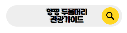 5월 국내여행 추천