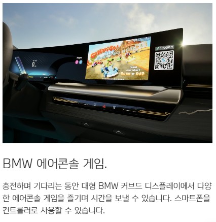 2024년 BMW 5시리즈 가격
