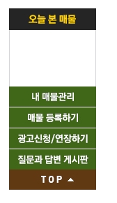 오늘 살펴본 차량 내역과 매물 관리 기능을 제공하는 메뉴