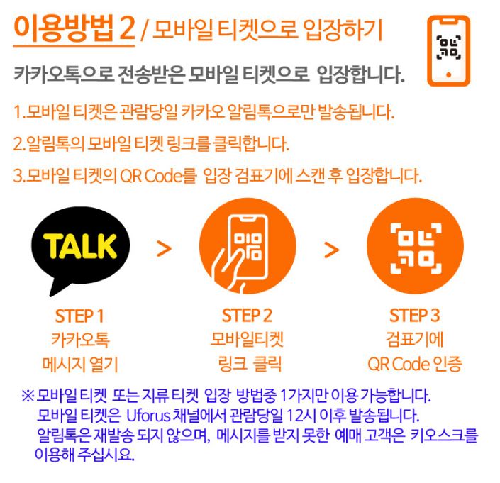 경복궁 야간개장