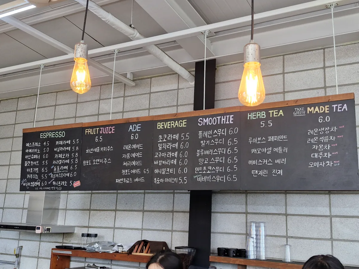 테이크그린-음료-가격-정보