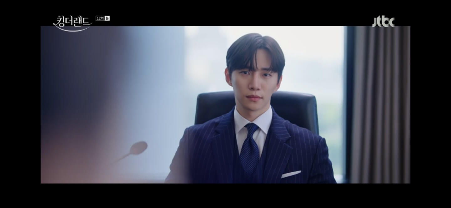 킹더랜드 12회 킹더랜드 다시보기