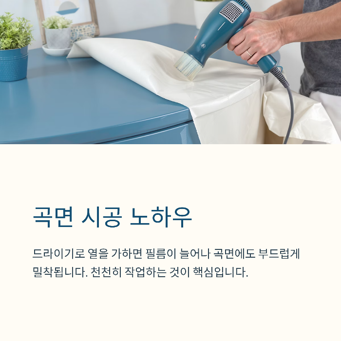 바늘로 살짝 구멍을 내고 스퀴지로 공기