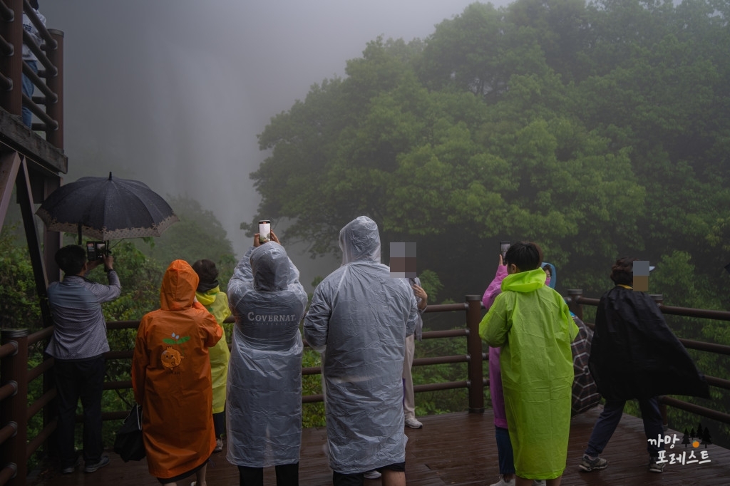 엉또 폭포 사진