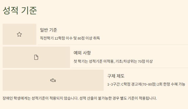 다자녀 장학금 기준 혜택&amp;#44; 소득분위(구간)&amp;#44; 지원금 및 신청방법