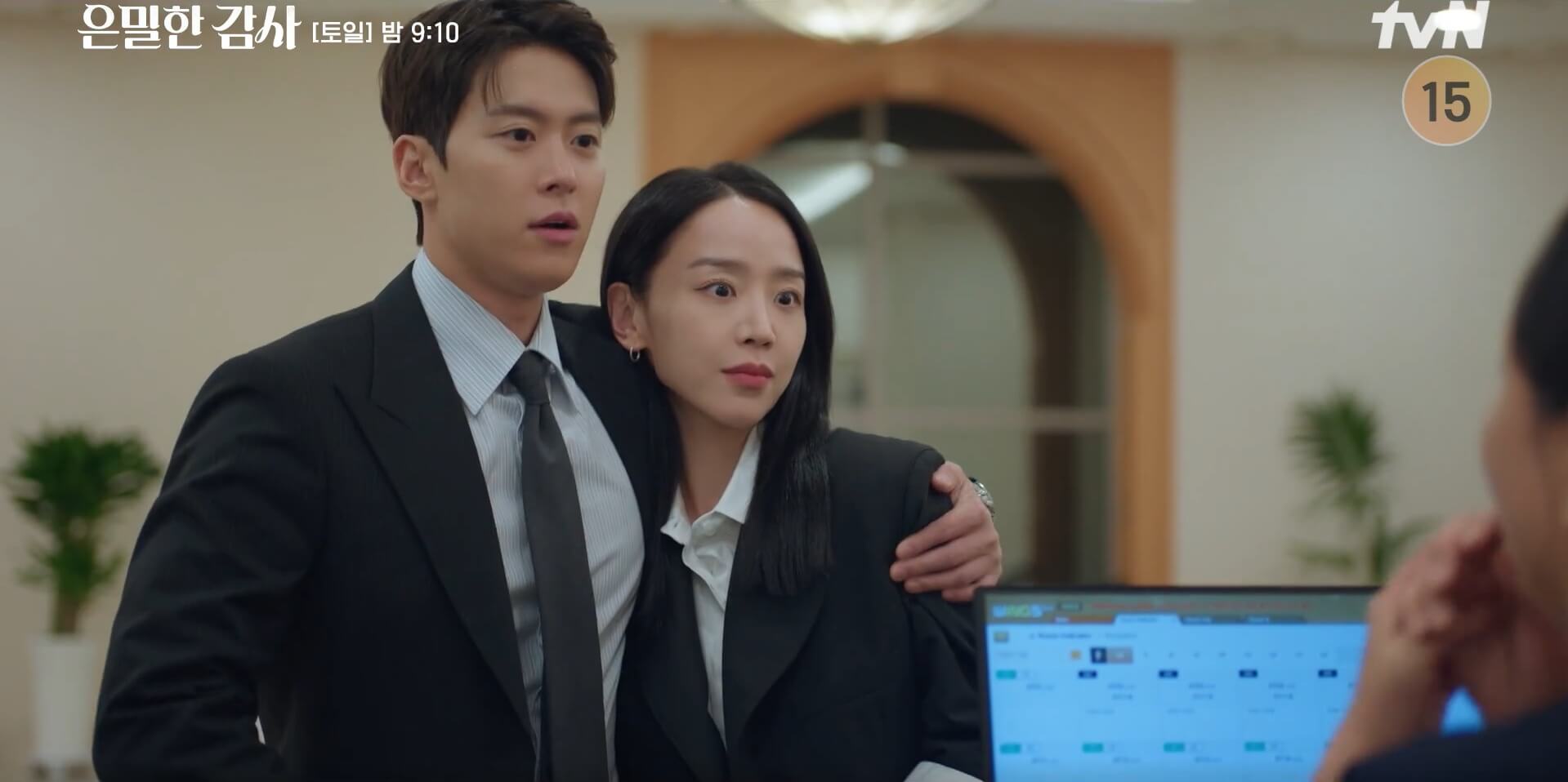 tvN 은밀한 감사 공식 홈페이지 자료 8