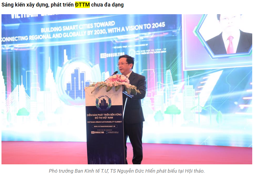 ĐTTM가 포함된 기사 캡처