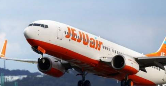 제주항공-취소수수료