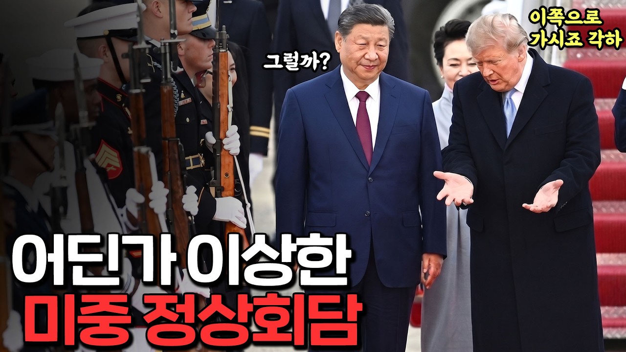 영상 썸네일