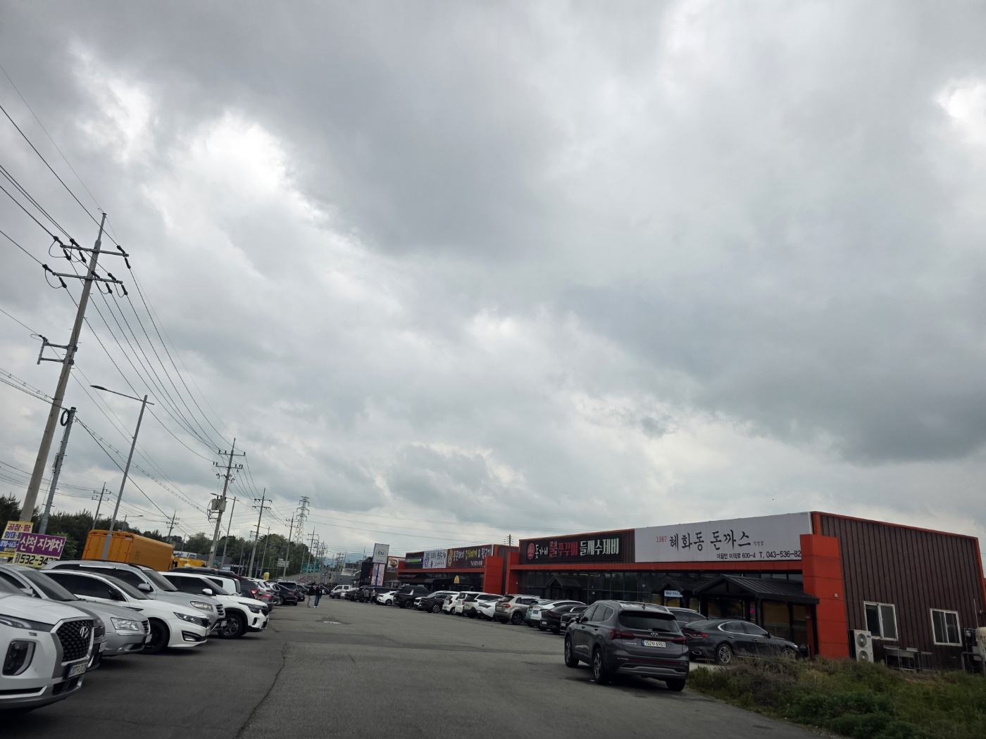 혜화동돈까스 넓은 주차장과 외관