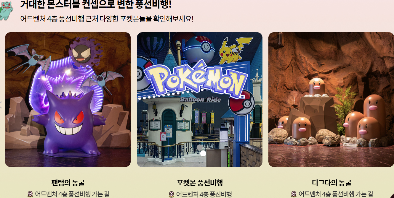 🎠 롯데월드 자유이용권 가격 &amp; 할인 총정리! (최신판)