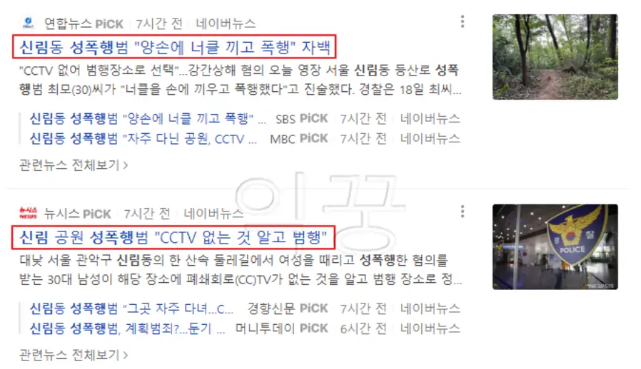 쿠보탄 사용 방법 저렴한 가격의 호신용품(+주의사항)1