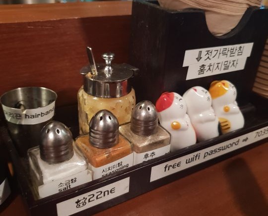 용산 후암동 라멘 '이이네'