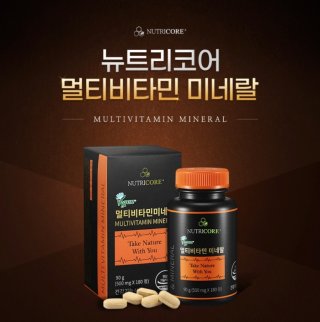 뉴트리코어-멀티비타민-미네랄-박스와-통-알약입니다.
