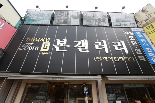 마석 가구 단지 싸게 파는 곳