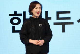 남미경 만두