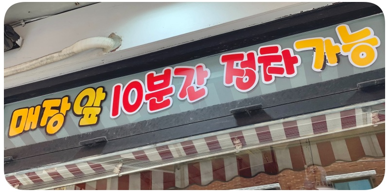 제주도민 맛집