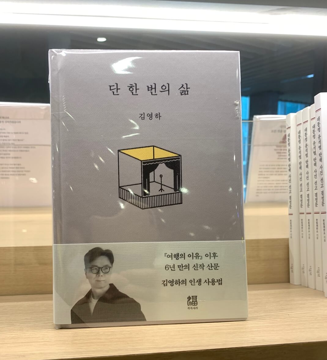 교보문고인터넷