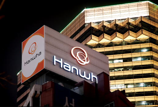 한화 빌딩 사진