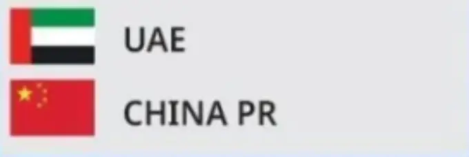아시안컵- 회색바탕 UAE 국기 옆 검은글씨 UAE 아래 중국국기 옆 검은글씨 china pr