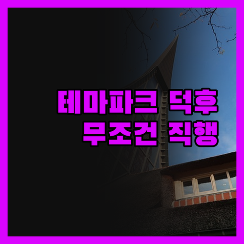 그랜드 룩소르 코스타 블랑카, 테마파