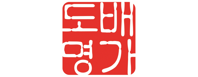 김해시 도배공사