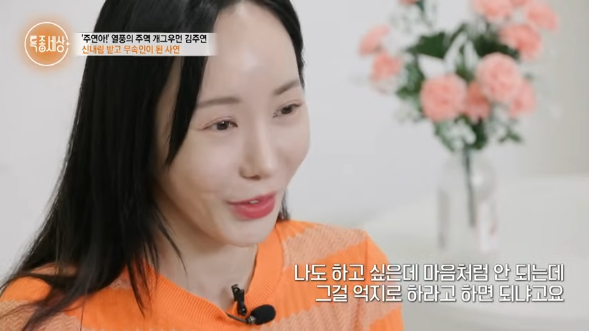 김주연 신병 사지 마비