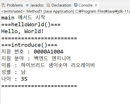 method1