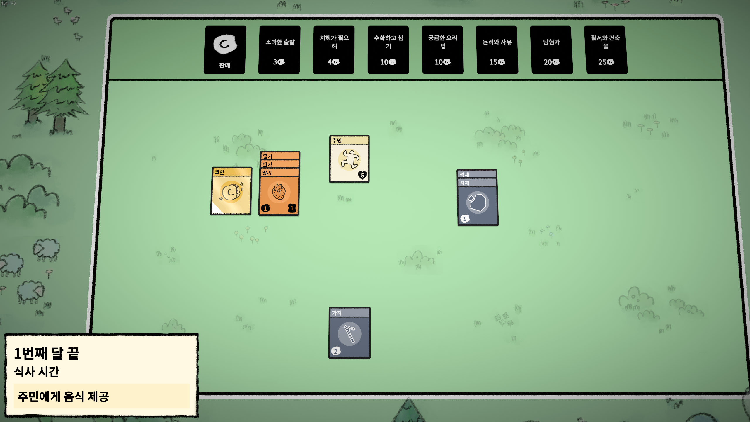 스택랜드 스팀 게임 추천