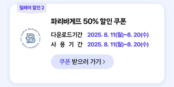 T멤버십 고객감사제