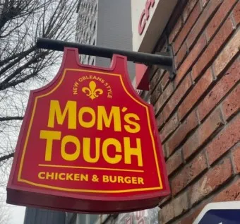 맘스터치 메뉴 가격 에드워드리 치킨 싸이버거 피자 추천_15