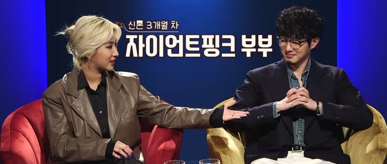 자이언트핑크
