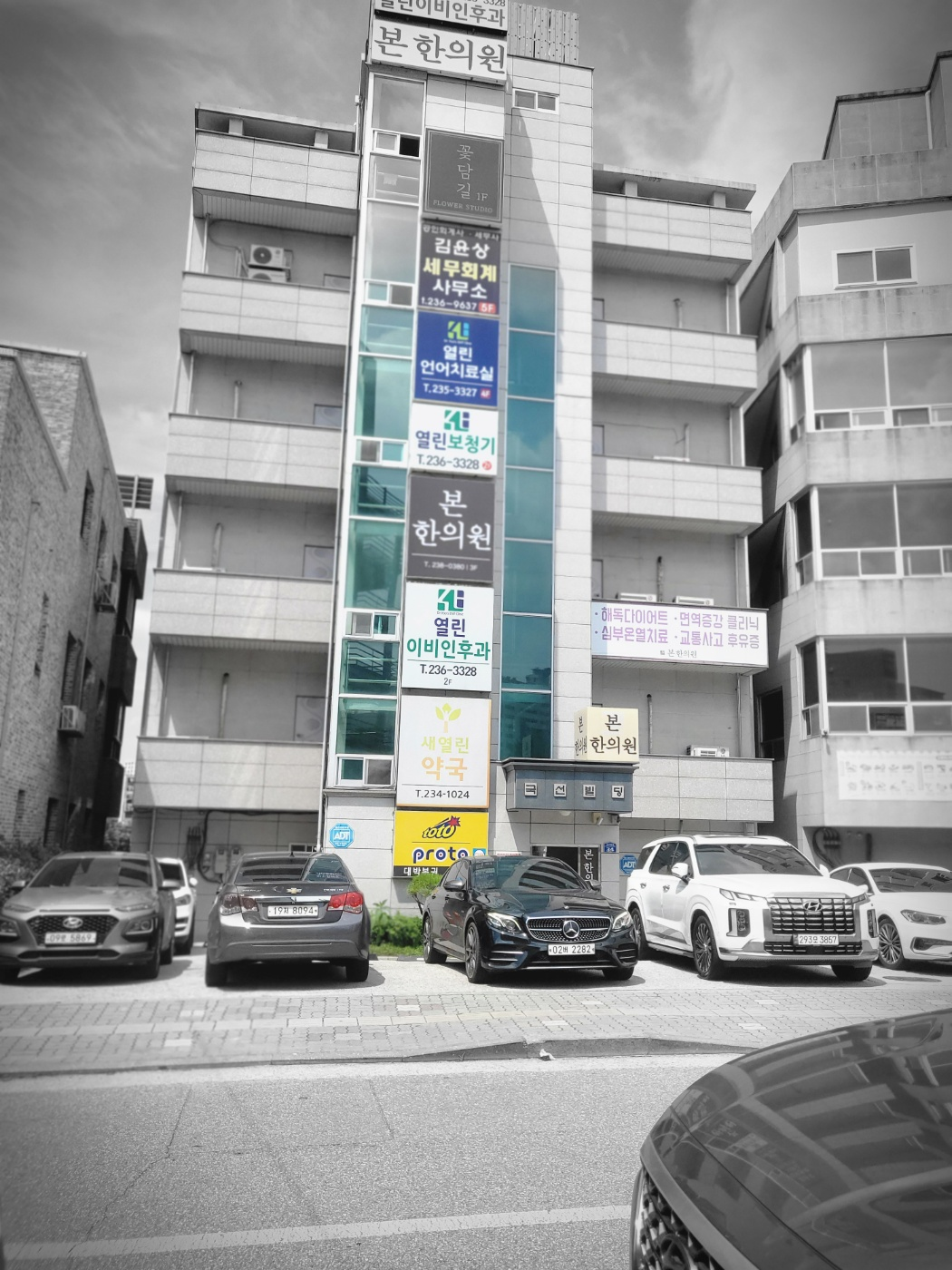 청주 귀지 청소해 주는 병원, 귀지 파주는 병원(성화동 열린이비인후과)