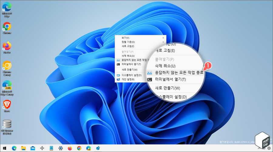 "응답하지 않는 모든 작업 종료" 컨텍스트 메뉴 추가 완료
