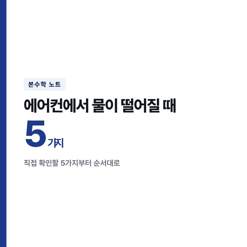 00-대표