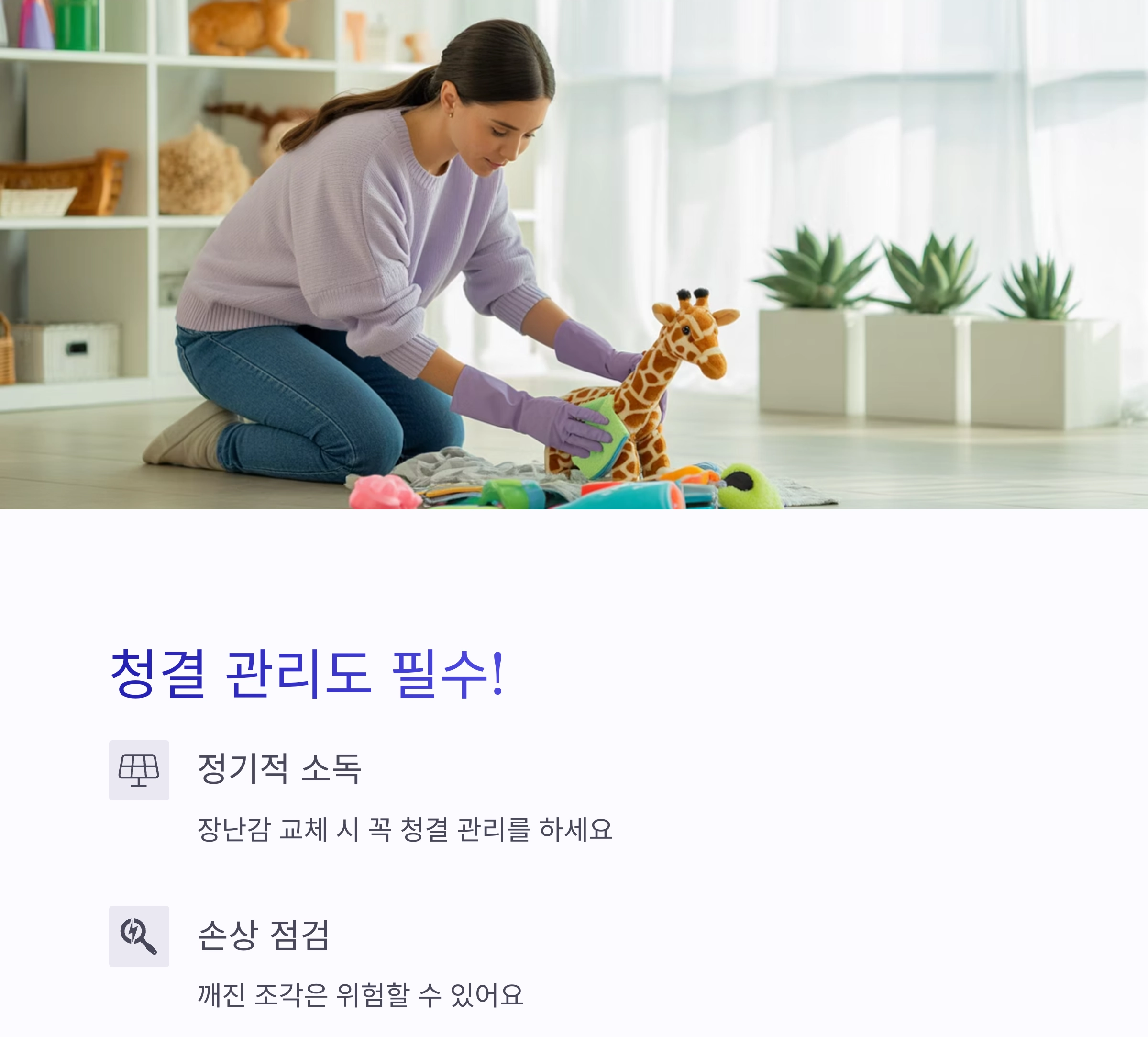 반려동물 장난감, 1주일 단위로 바꿔줘야 하는 이유