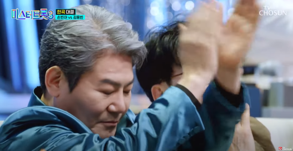 미스터트롯3-재방송시간