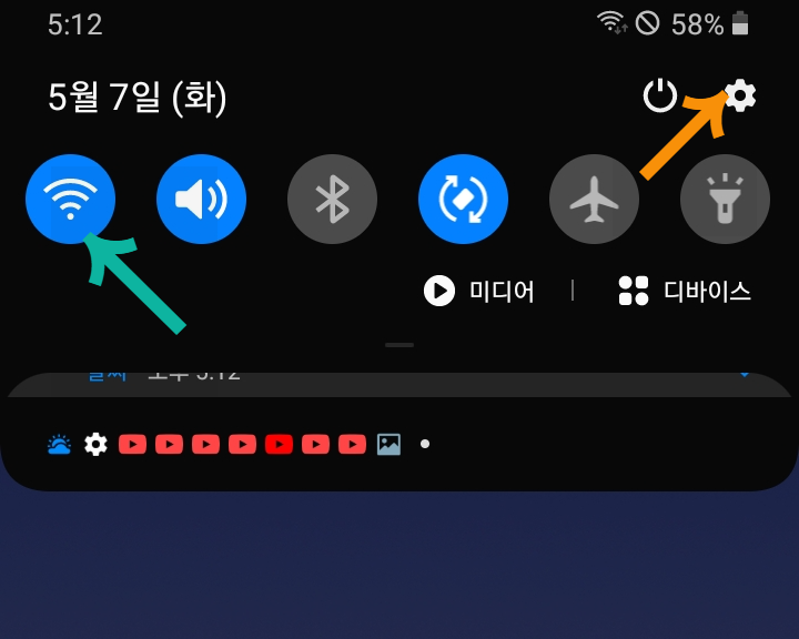 알림창