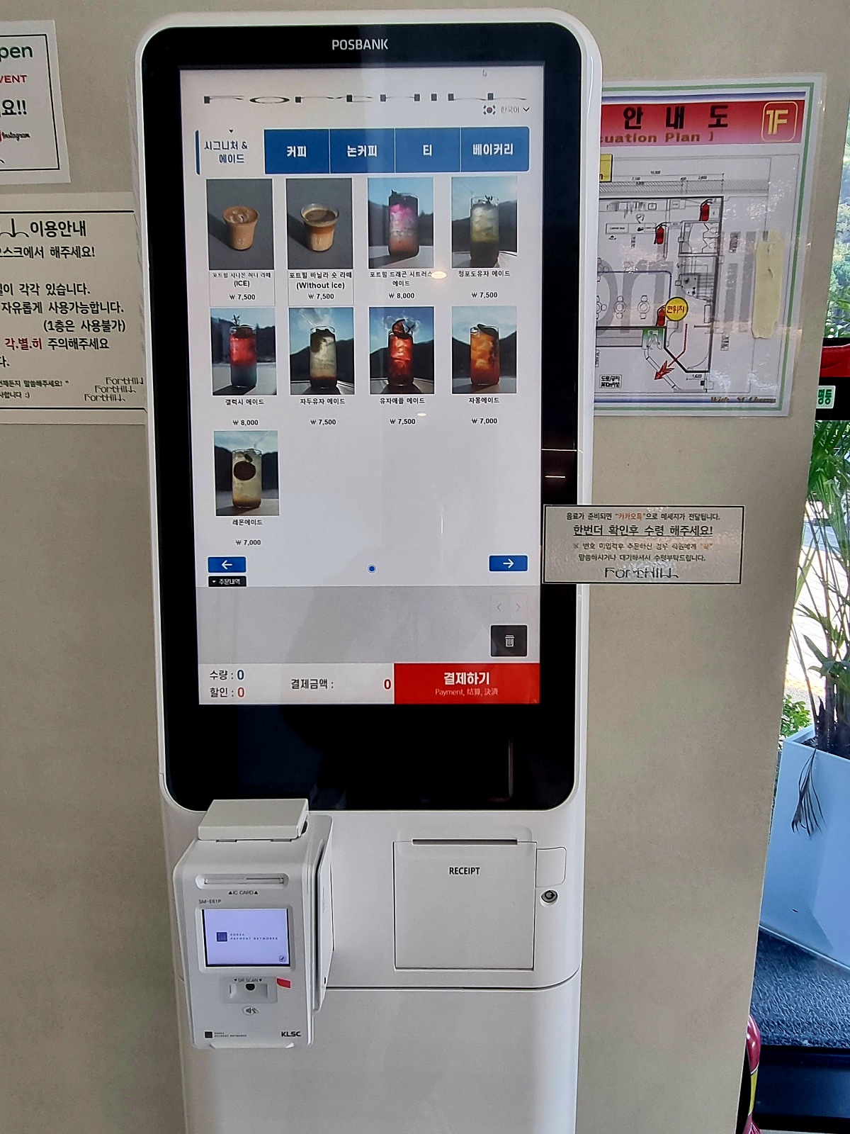 강원도 원주 포트힐 카페: 미니 출렁다리와 루프탑 정원, 산 뷰가 예쁜 곳