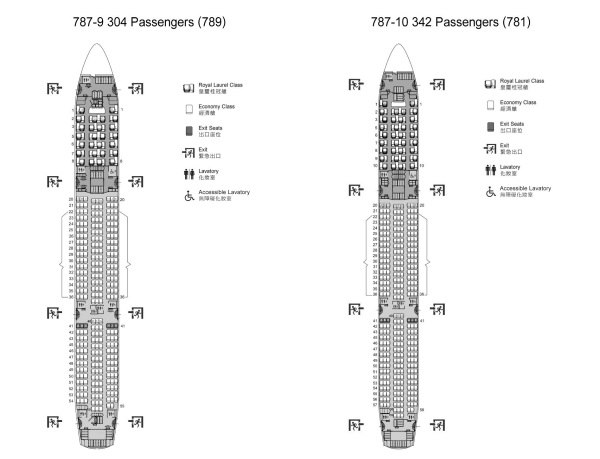 787-드림라이너-좌석배치도