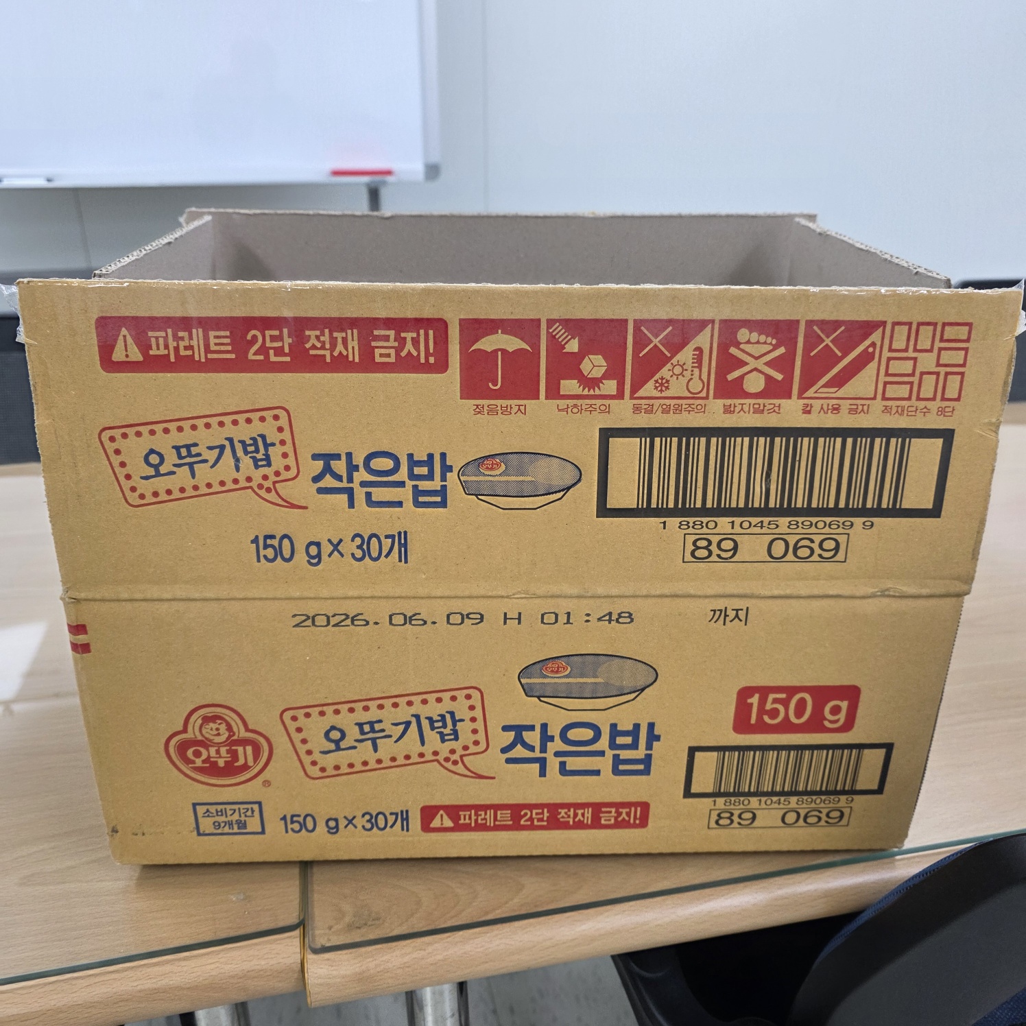오뚜기밥작은밥150g30개들어가는박스사진