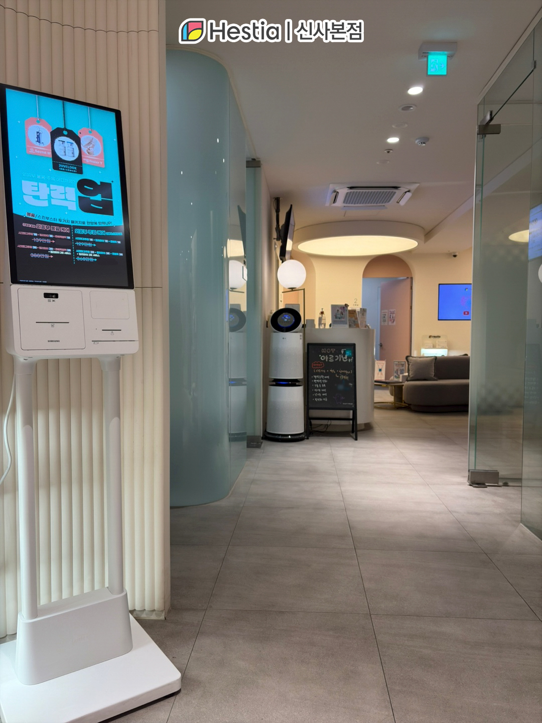 소음순 변형이 회음부 간지러움, 염증을 유발하는 이유는?