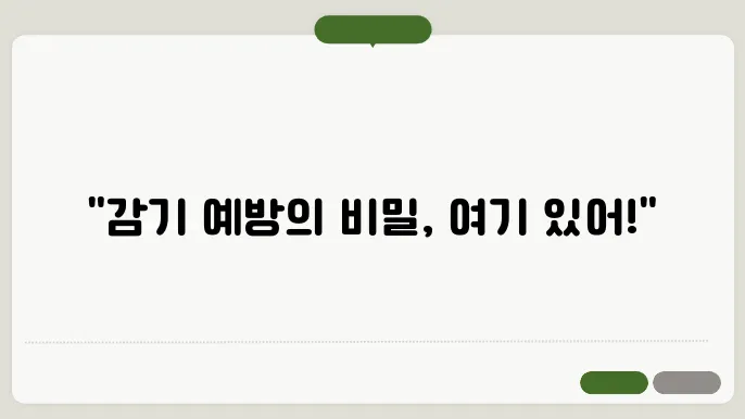 허브와 자연재료